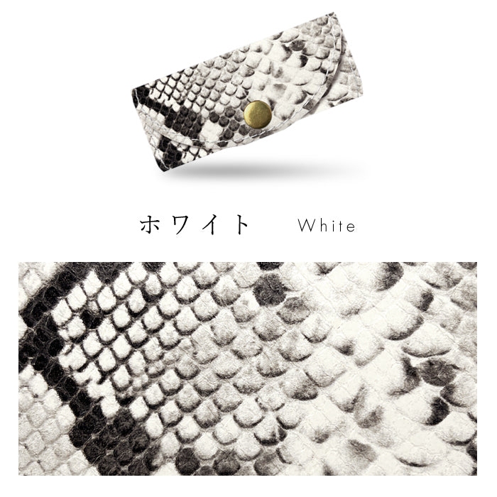 【Leo&Aoi公式ショップ】 山羊革 ダイヤモンド パイソン キーケース 4連 本革 メンズ レディース スマートキー 三つ折り レザー 鍵入れ 鍵 カギ 収納 スリム コンパクト キーホルダー 4連キーケース 型押し ヘビ柄 【安心の返品保証付き】