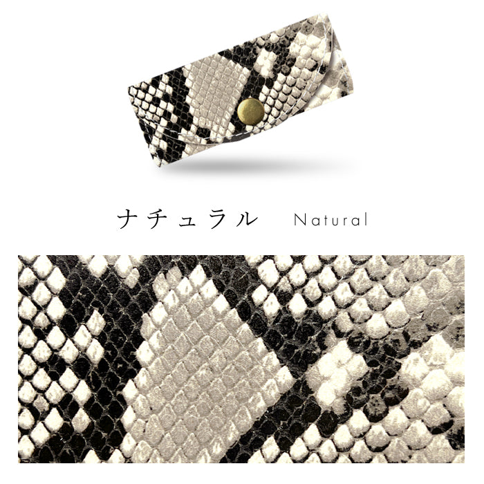 【Leo&Aoi公式ショップ】 山羊革 ダイヤモンド パイソン キーケース 4連 本革 メンズ レディース スマートキー 三つ折り レザー 鍵入れ 鍵 カギ 収納 スリム コンパクト キーホルダー 4連キーケース 型押し ヘビ柄 【安心の返品保証付き】