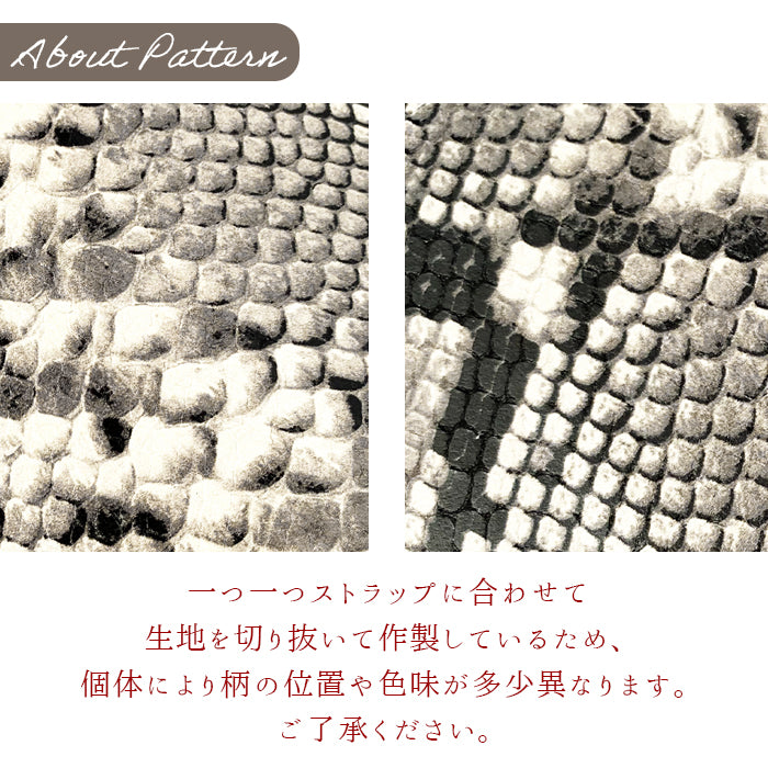 【Leo&Aoi公式ショップ】 山羊革 ダイヤモンド パイソン ストラップ 本革 マルチストラップ 携帯ストラップ レザー 携帯 スマホ キーホルダー パスケース 定期入れ リストストラップ 革 手帳型 スマホケース スマホカバー 手帳型ケース 落下防止 型押し レディース メンズ ヘビ柄 へび柄 紐ストラップ 【安心の返品保証付き】