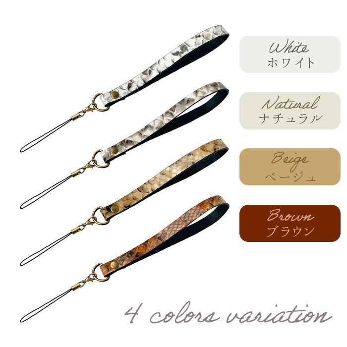 【Leo&Aoi公式ショップ】 山羊革 ダイヤモンド パイソン ストラップ 本革 マルチストラップ 携帯ストラップ レザー 携帯 スマホ キーホルダー パスケース 定期入れ リストストラップ 革 手帳型 スマホケース スマホカバー 手帳型ケース 落下防止 型押し レディース メンズ ヘビ柄 へび柄 紐ストラップ 【安心の返品保証付き】