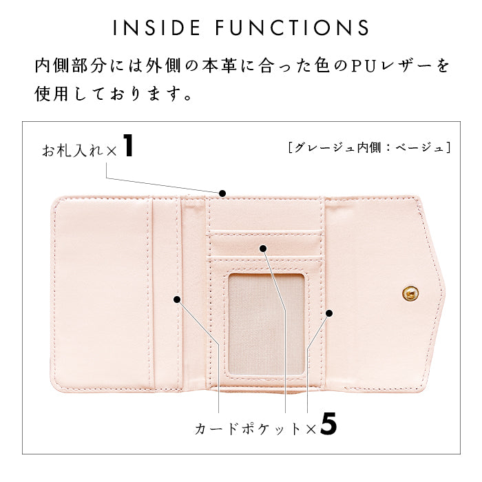 【Leo&Aoi公式ショップ】 本革 キルティング 三つ折り財布 レディース カード収納 小銭入れ コインケース付き サイフ ウォレット 革 レザー 【WM-T1-04】【安心の返品保証付き】
