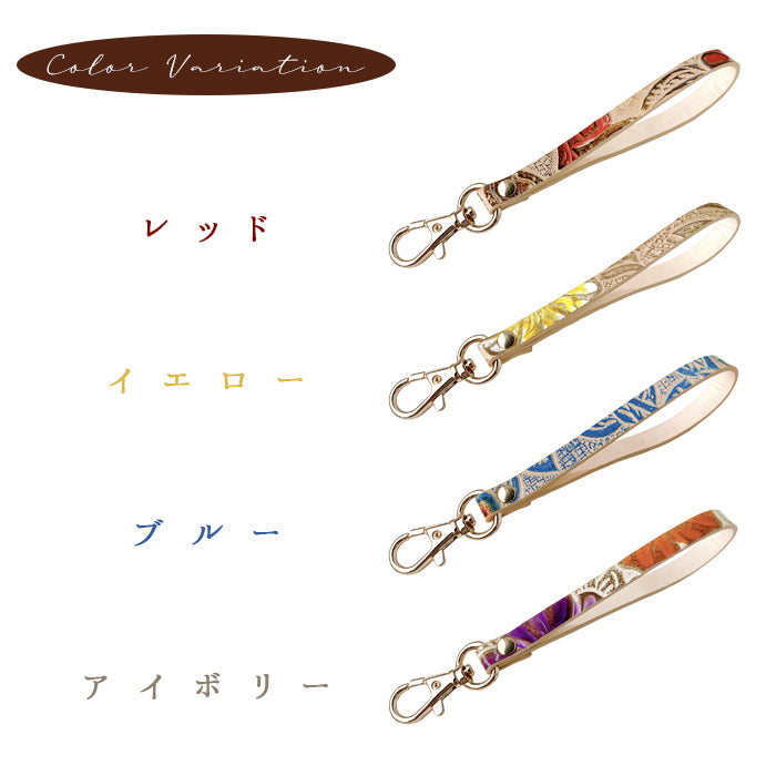 【Leo&Aoi公式ショップ】 牛革 レトロな 花型押し ナスカン付き ストラップ 本革 マルチストラップ 携帯ストラップ レザー 携帯 スマホ キーホルダー パスケース 定期入れ リストストラップ 革 手帳型 スマホケース 落下防止 レディース 花 フラワー 【安心の返品保証付き】