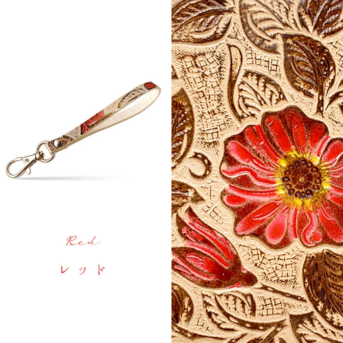 【Leo&Aoi公式ショップ】 牛革 レトロな 花型押し ナスカン付き ストラップ 本革 マルチストラップ 携帯ストラップ レザー 携帯 スマホ キーホルダー パスケース 定期入れ リストストラップ 革 手帳型 スマホケース 落下防止 レディース 花 フラワー 【安心の返品保証付き】