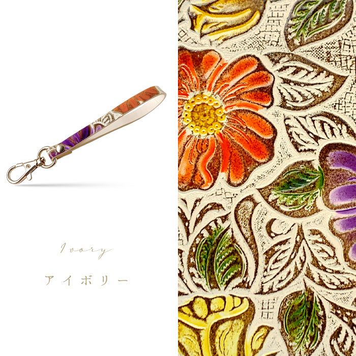 【Leo&Aoi公式ショップ】 牛革 レトロな 花型押し ナスカン付き ストラップ 本革 マルチストラップ 携帯ストラップ レザー 携帯 スマホ キーホルダー パスケース 定期入れ リストストラップ 革 手帳型 スマホケース 落下防止 レディース 花 フラワー 【安心の返品保証付き】