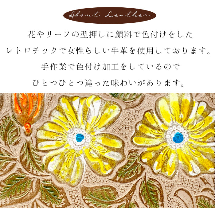 【Leo&Aoi公式ショップ】 牛革 レトロな 花型押し ナスカン付き ストラップ 本革 マルチストラップ 携帯ストラップ レザー 携帯 スマホ キーホルダー パスケース 定期入れ リストストラップ 革 手帳型 スマホケース 落下防止 レディース 花 フラワー 【安心の返品保証付き】