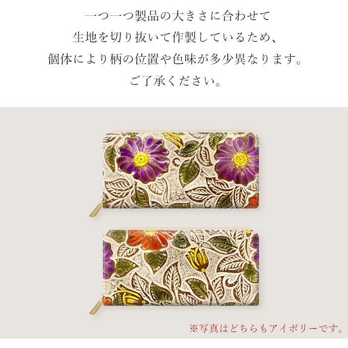 【Leo&Aoi公式ショップ】 レトロな花型押し 長財布 レディース 財布 本革 ラウンドファスナー サイフ さいふ ウォレット 革 牛革 レザー カード収納 革財布 ラウンド長財布 ラウンド財布 長サイフ 本革長財布 花柄 花 型押し ハンドメイド【安心の返品保証付き】
