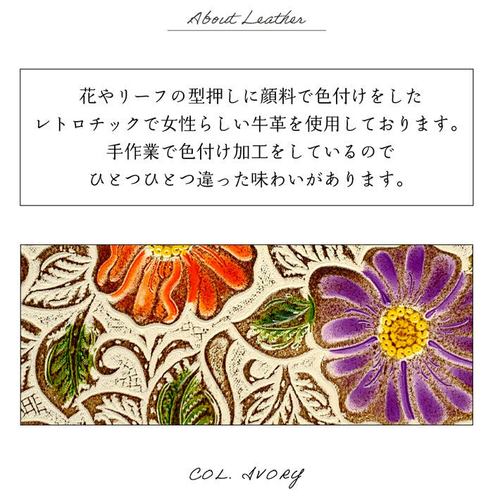 【Leo&Aoi公式ショップ】 牛革 レトロ 花型押し ペンケース 本革 筆箱 レザー ペン入れ コンパクト スリム 文具 筆記用具 ふで箱 収納 革 高級 ペン ケース 花 花柄 かわいい お洒落 【安心の返品保証付き】