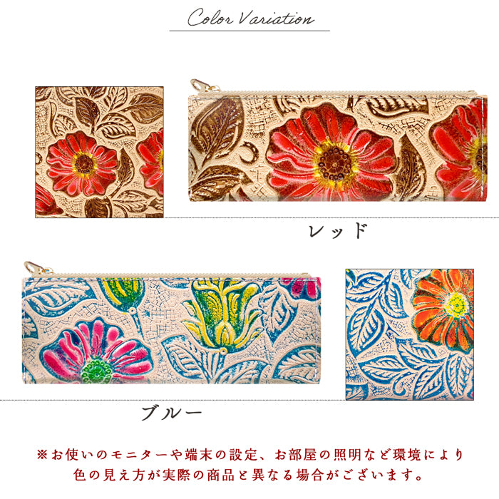 【Leo&Aoi公式ショップ】 牛革 レトロ 花型押し ペンケース 本革 筆箱 レザー ペン入れ コンパクト スリム 文具 筆記用具 ふで箱 収納 革 高級 ペン ケース 花 花柄 かわいい お洒落 【安心の返品保証付き】