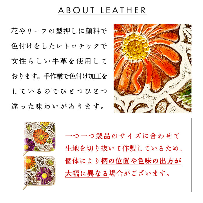 【Leo&Aoi公式ショップ】 レトロな花型押し ラウンド型 二つ折り財布 本革 レディース ラウンドファスナー 財布 小銭入れ 薄型 コインケース付き 花柄  【安心の返品保証付き】