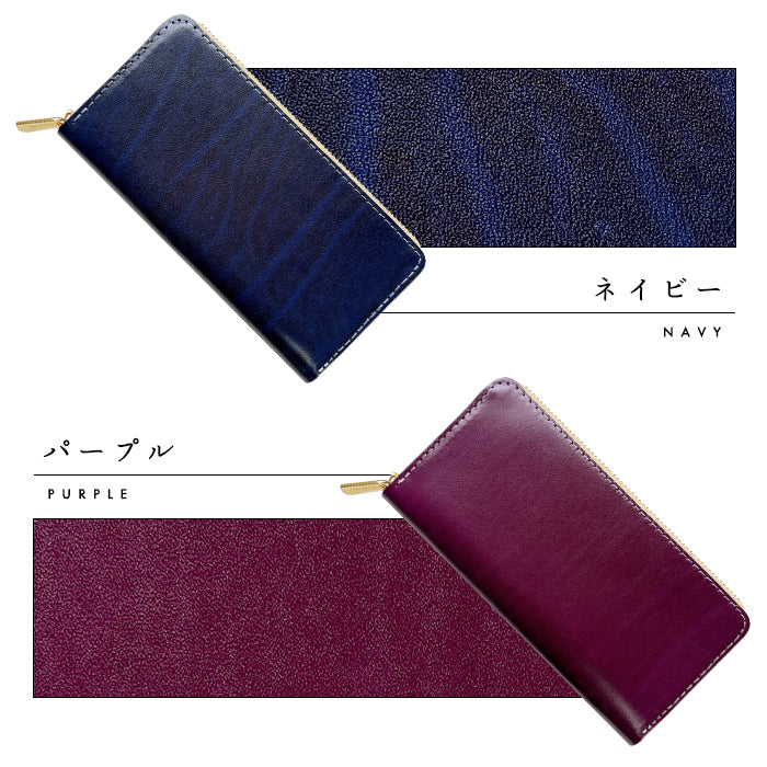 【Leo&Aoi公式ショップ】 ベルギー製 本革 艶やかなルガトショルダー 長財布 本革 財布 ラウンド型ファスナー カード収納 ベルギーレザー 【安心の返品保証付き】