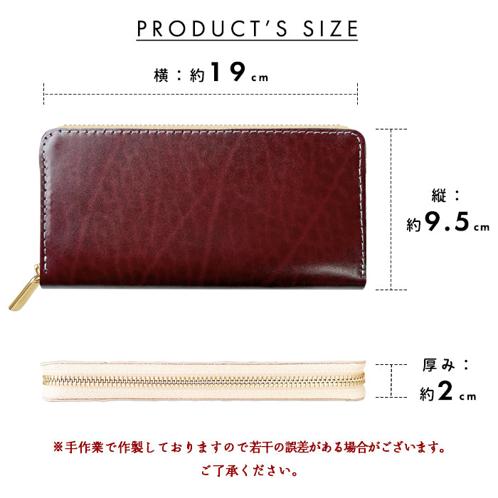 【Leo&Aoi公式ショップ】 ベルギー製 本革 艶やかなルガトショルダー 長財布 本革 財布 ラウンド型ファスナー カード収納 ベルギーレザー 【安心の返品保証付き】