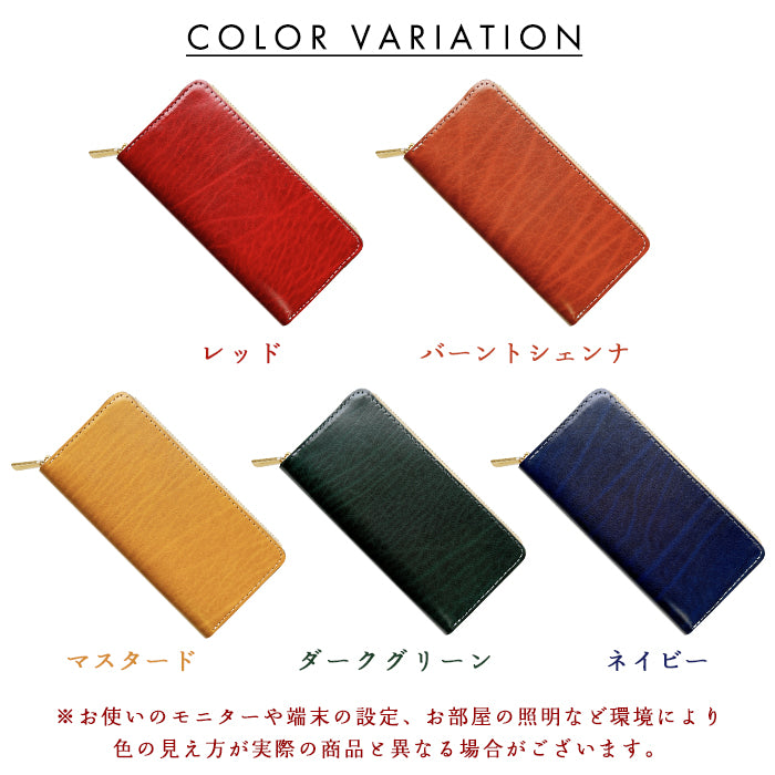 【Leo&Aoi公式ショップ】 ベルギー製 本革 艶やかなルガトショルダー 長財布 本革 財布 ラウンド型ファスナー カード収納 ベルギーレザー 【安心の返品保証付き】