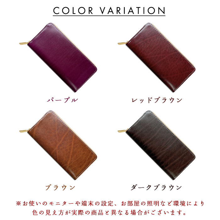 【Leo&Aoi公式ショップ】 ベルギー製 本革 艶やかなルガトショルダー 長財布 本革 財布 ラウンド型ファスナー カード収納 ベルギーレザー 【安心の返品保証付き】