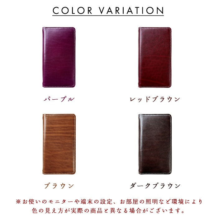 【Leo&Aoi公式ショップ】 BASIO4 KYV47 ケース かんたんスマホ2＋ A201KC カバー かんたんスマホ2 A001KC 手帳型ケース ベルギー製 本革 ルガトショルダー 手帳型 スマホケース ベイシオ4 au 携帯ケース 【安心の返品保証付き】