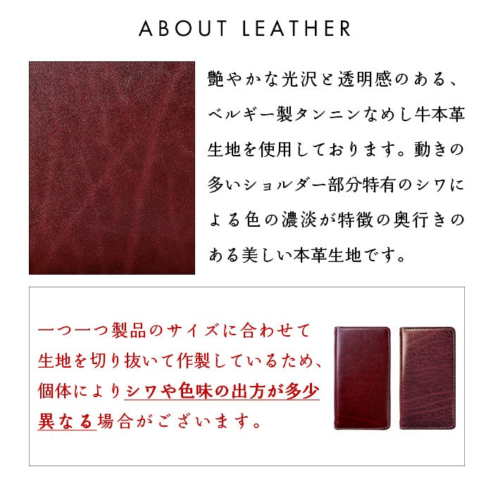 【Leo&Aoi公式ショップ】 らくらくスマートフォン F-53E ケース f53e カバー 手帳型 ベルギー製 本革 ルガトショルダー 手帳型ケース らくらくフォン docomo ドコモ スマホカバー 【安心の返品保証付き】