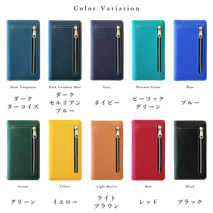 【Leo&Aoi公式ショップ】 AQUOS sense4 SH-41A SH-M15 basic A003SH lite SH-RM15 5G SH-53A SHG03 SH-M17 ケース カバー 手帳型 ちょこっと財布付き 上質な型押し 手帳型ケース sh41a shm15 shrm15 sh53a shm17 アクオス センス4 スマホケース