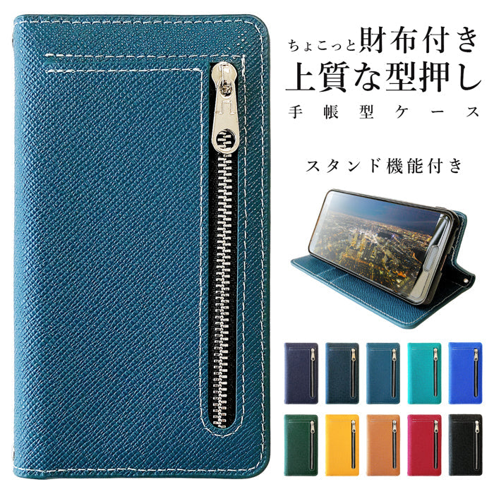 【Leo&Aoi公式ショップ】 iphone13mini ケース iPhone 13 mini カバー 手帳型 ちょこっと財布付き 上質な型押し 手帳型ケース アイフォン13 ミニ スマホケース