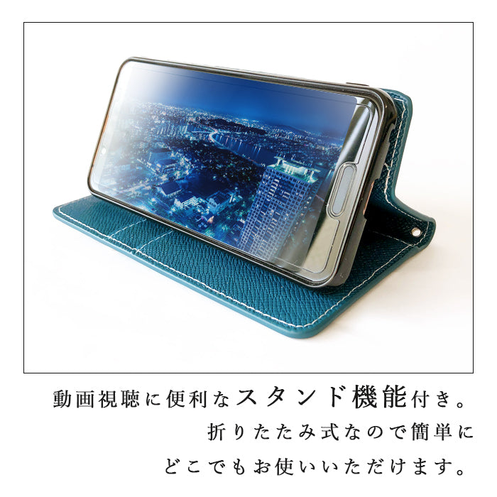 【Leo&Aoi公式ショップ】 GALAXY S23 SC-51D SCG19 ケース 手帳型 ちょこっと財布付き 上質な型押し 手帳型ケース sc51d galaxys23 ギャラクシー スマホケース
