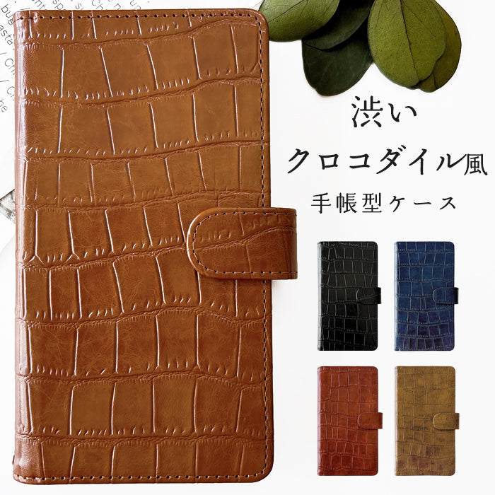 【Leo&Aoi公式ショップ】 iPhone14 ケース iPhone 14 カバー 手帳型 渋い クロコダイル風 手帳型ケース アイフォン14 スマホケース