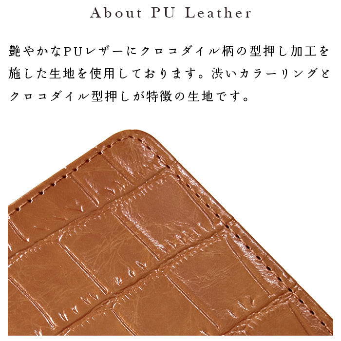 【Leo&Aoi公式ショップ】 arrows Alpha F-51F M08 ケース 渋い クロコダイル風 手帳型ケース f51f アローズ アルファ スマホケース