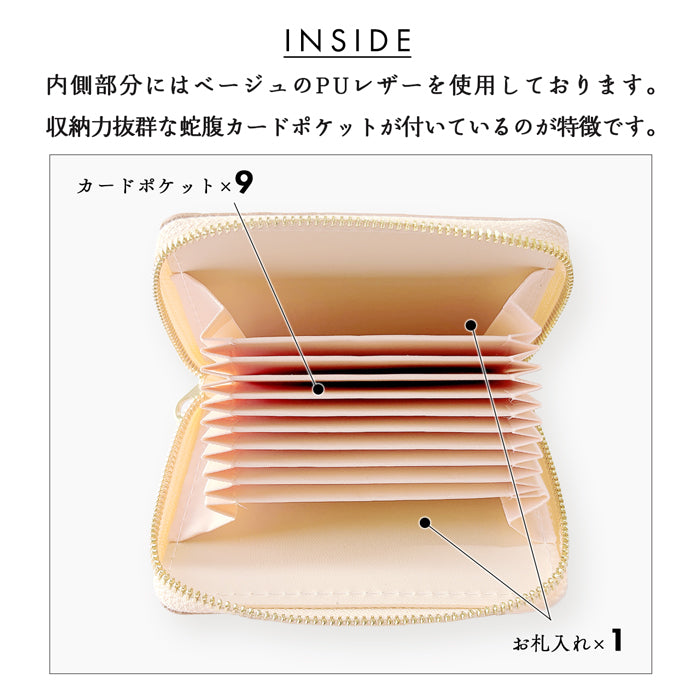 【Leo&Aoi公式ショップ】ステンドグラス 蛇腹 シンプル財布 本革 財布 レディース ラウンド型ファスナー ミニ財布 カード入れ エナメル 牛革 【安心の返品保証付き】