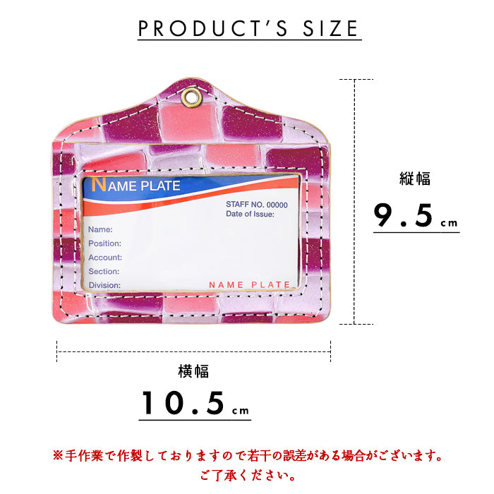 【Leo&Aoi公式ショップ】 ステンドグラス パスケース レディース 本革 IDカードホルダー IDケース ネームホルダー 定期入れ レザー エナメル 型押し 【安心の返品保証付き】