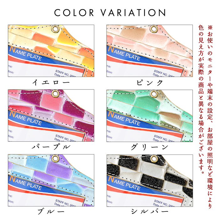 【Leo&Aoi公式ショップ】 ステンドグラス パスケース レディース 本革 IDカードホルダー IDケース ネームホルダー 定期入れ レザー エナメル 型押し 【安心の返品保証付き】