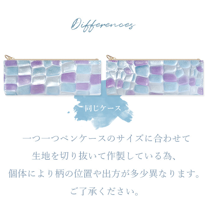 【Leo&Aoi公式ショップ】 ステンドグラス ペンケース 本革 筆箱 レザー ペン入れ コンパクト スリム 文具 筆記用具 ふで箱 収納 革 上品 かわいい お洒落 高級 ペン ケース 【安心の返品保証付き】