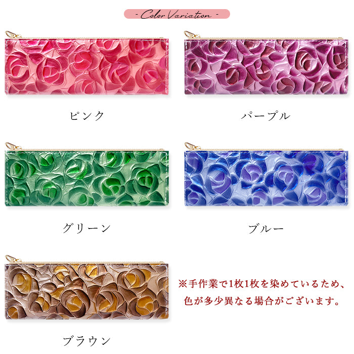 【Leo&Aoi公式ショップ】 ステンドグラス ローズ ペンケース 本革 筆箱 レザー ペン入れ コンパクト スリム 薄型 文具 筆記用具 ふで箱 収納 革 上品 かわいい お洒落 薔薇 高級 ペン ケース 【安心の返品保証付き】