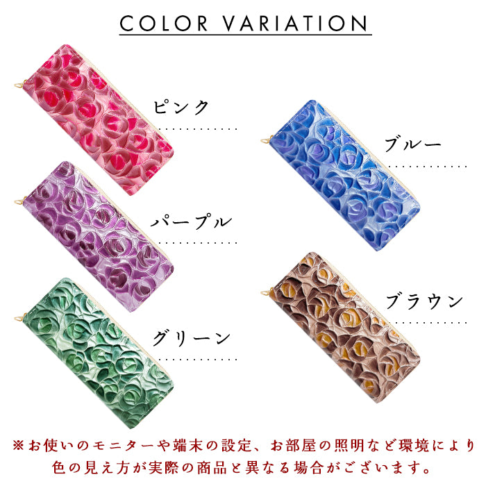 【Leo&Aoi公式ショップ】 ステンドグラスローズ ラウンド型 ペンケース 本革 筆箱 レザー ペン入れ コンパクト スリム 文具 筆記用具 ふで箱 収納 革 上品 かわいい 可愛い お洒落 高級 ペン ケース エナメル 薔薇 バラ 型押し 【安心の返品保証付き】