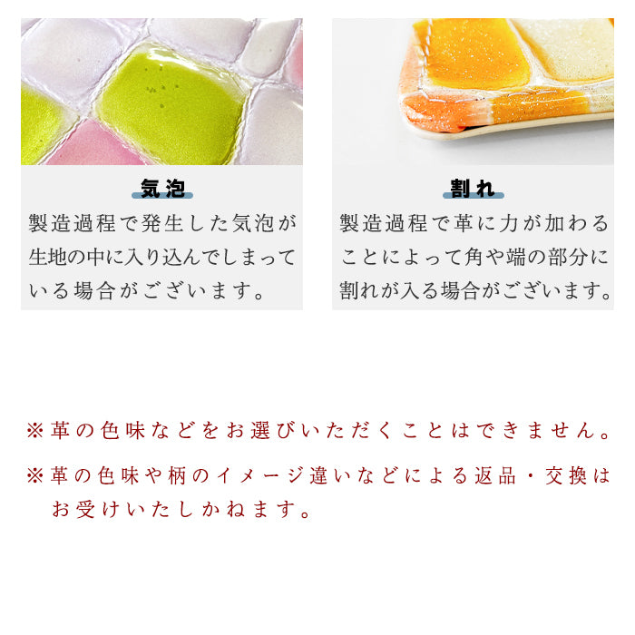 【Leo&Aoi公式ショップ】 ステンドグラス ラウンド型 ペンケース 本革 筆箱 レザー ペン入れ コンパクト スリム 文具 筆記用具 ふで箱 収納 革 上品 かわいい 可愛い お洒落 高級 ペン ケース エナメル 【安心の返品保証付き】