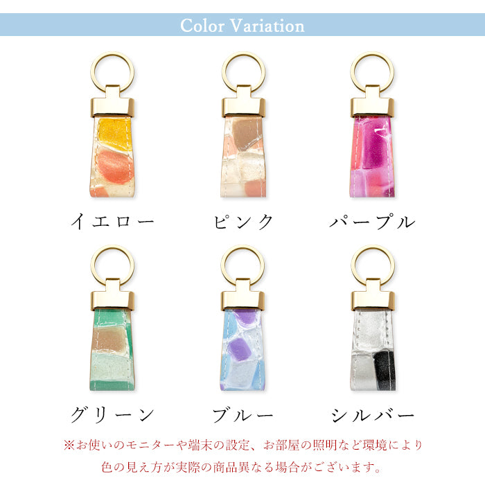 【Leo&Aoi公式ショップ】 牛革 ステンドグラス スマートキーリング 本革 キーホルダー バッグチャーム 本革キーリング レザー 鍵 カギ レディース エナメル 型押し 【安心の返品保証付き】