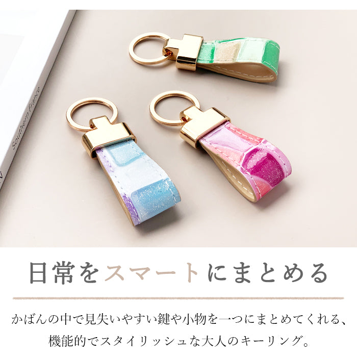 【Leo&Aoi公式ショップ】 牛革 ステンドグラス スマートキーリング 本革 キーホルダー バッグチャーム 本革キーリング レザー 鍵 カギ レディース エナメル 型押し 【安心の返品保証付き】