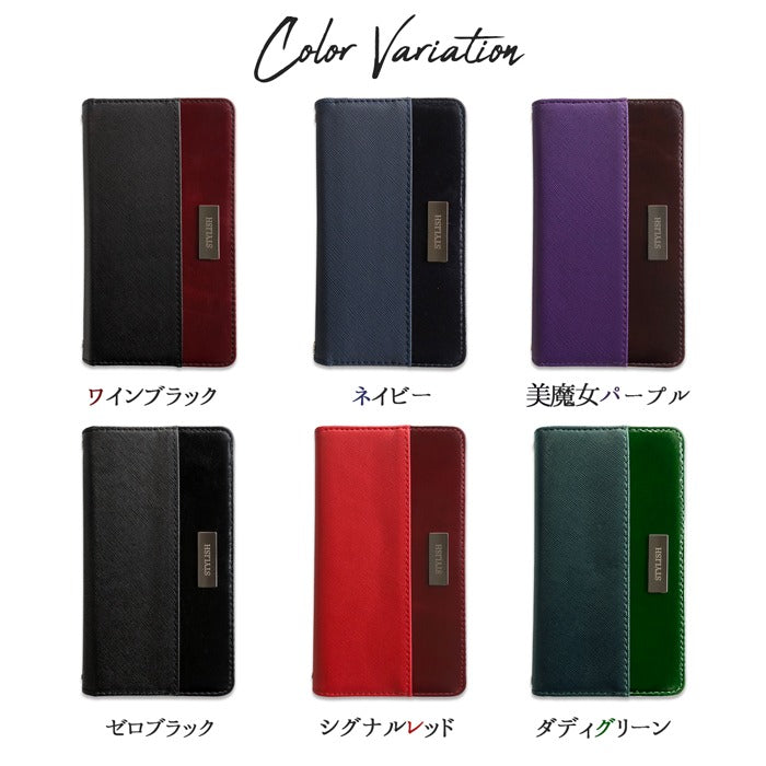 【Leo&Aoi公式ショップ】 スタイリッシュ スマホケース 手帳型ケース 100機種以上対応