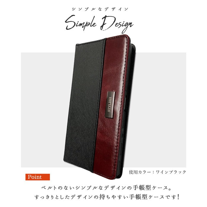 【Leo&Aoi公式ショップ】 スタイリッシュ スマホケース 手帳型ケース 100機種以上対応