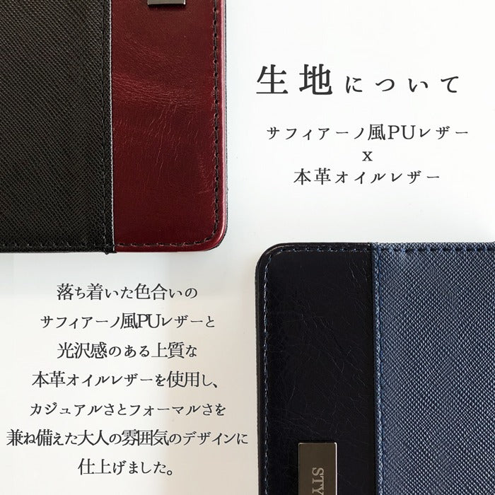 【Leo&Aoi公式ショップ】 スタイリッシュ スマホケース 手帳型ケース 100機種以上対応