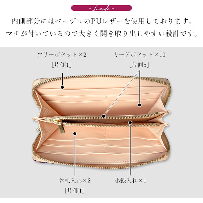 【Leo&Aoi公式ショップ】 西陣織 竹 長財布 豪華 織物 財布 ラウンドファスナー カード収納 金襴 サイフ さいふ ウォレット ラウンド長財布 ラウンド財布 長サイフ 和風 和柄 和 花唐草 丸紋 菊花文 桜 水文 レディース ハンドメイド【安心の返品保証付き】