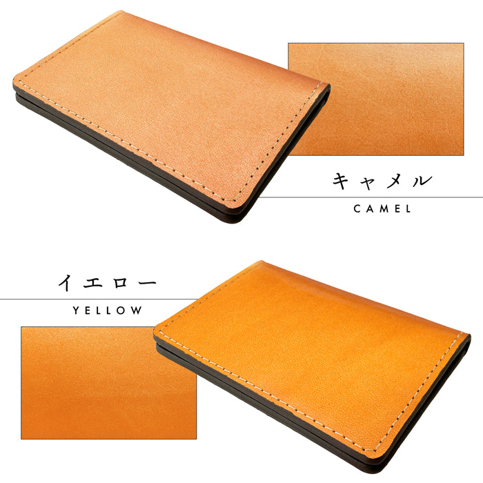 【Leo&Aoi公式ショップ】栃木レザー こだわり親父の 本革 名刺入れ カードケース 薄型【安心の返品保証付き】