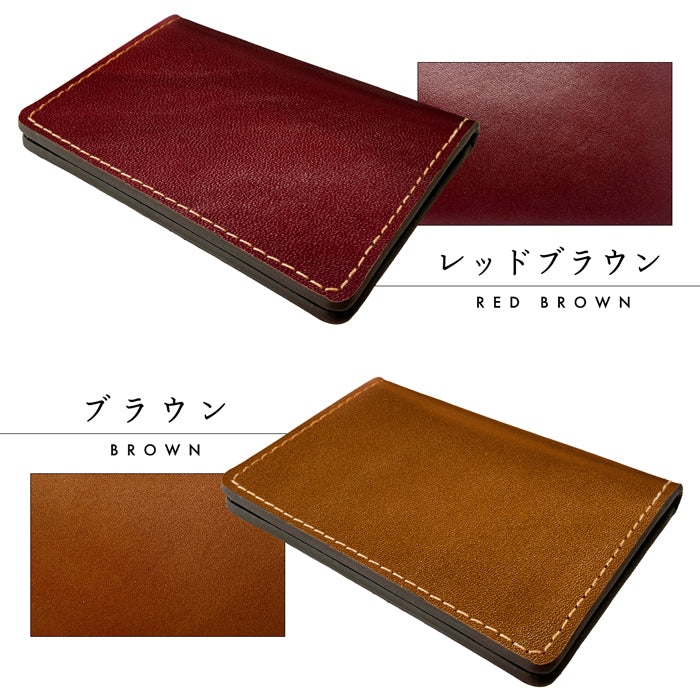 【Leo&Aoi公式ショップ】栃木レザー こだわり親父の 本革 名刺入れ カードケース 薄型【安心の返品保証付き】