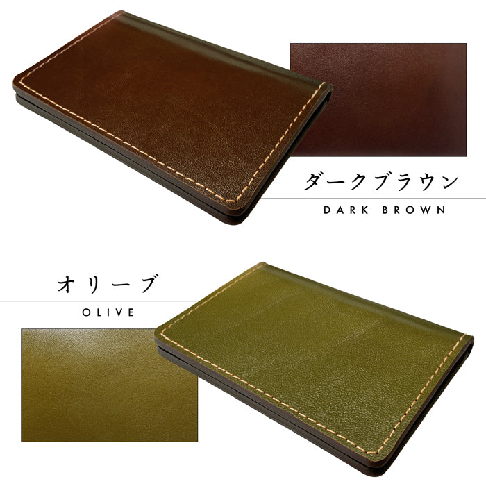 【Leo&Aoi公式ショップ】栃木レザー こだわり親父の 本革 名刺入れ カードケース 薄型【安心の返品保証付き】