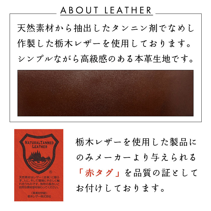 【Leo&Aoi公式ショップ】栃木レザー こだわり親父の 本革 名刺入れ カードケース 薄型【安心の返品保証付き】