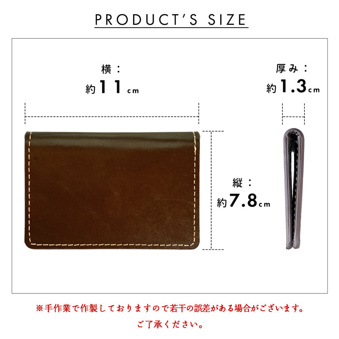 【Leo&Aoi公式ショップ】栃木レザー こだわり親父の 本革 名刺入れ カードケース 薄型【安心の返品保証付き】