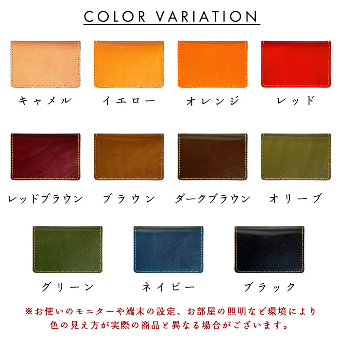 【Leo&Aoi公式ショップ】栃木レザー こだわり親父の 本革 名刺入れ カードケース 薄型【安心の返品保証付き】