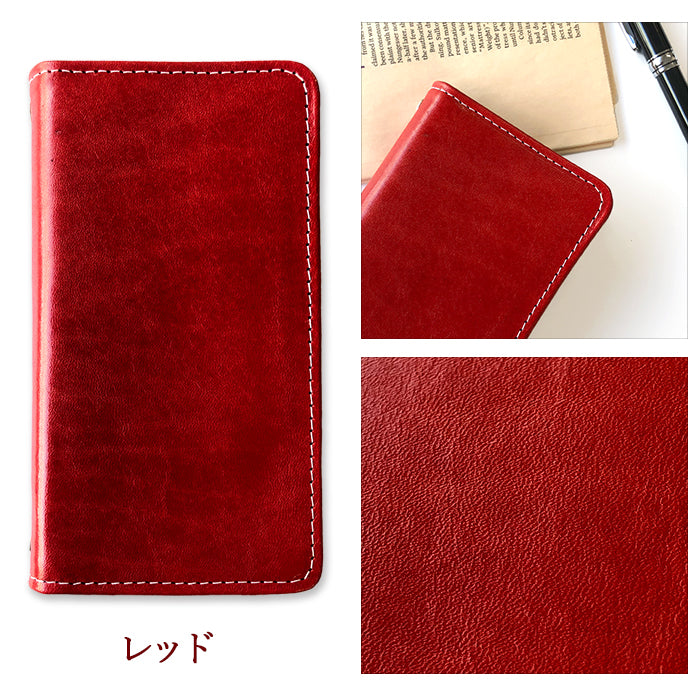 【Leo&Aoi公式ショップ】 AQUOS sense4 SH-41A SH-M15 basic A003SH lite SH-RM15 5G SH-53A SHG03 SH-M17 ケース カバー 手帳型 栃木レザー こだわり親父の本革 手帳型ケース sh41a shm15 shrm15 sh53a shm17 アクオス センス4 スマホケース【安心の返品保証付き】