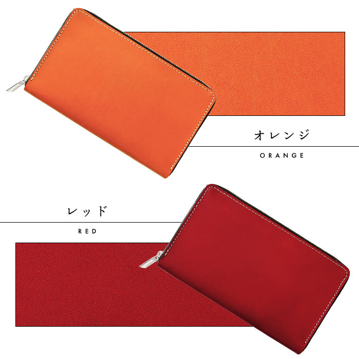 【Leo&Aoi公式ショップ】栃木レザー こだわり親父の本革 マルチケース 長財布 本革 通帳ケース パスポートケース 母子手帳ケース 大容量 スリム設計 ファスナー付き メンズ レディース おしゃれ ハンドメイド 【安心の返品保証付き】