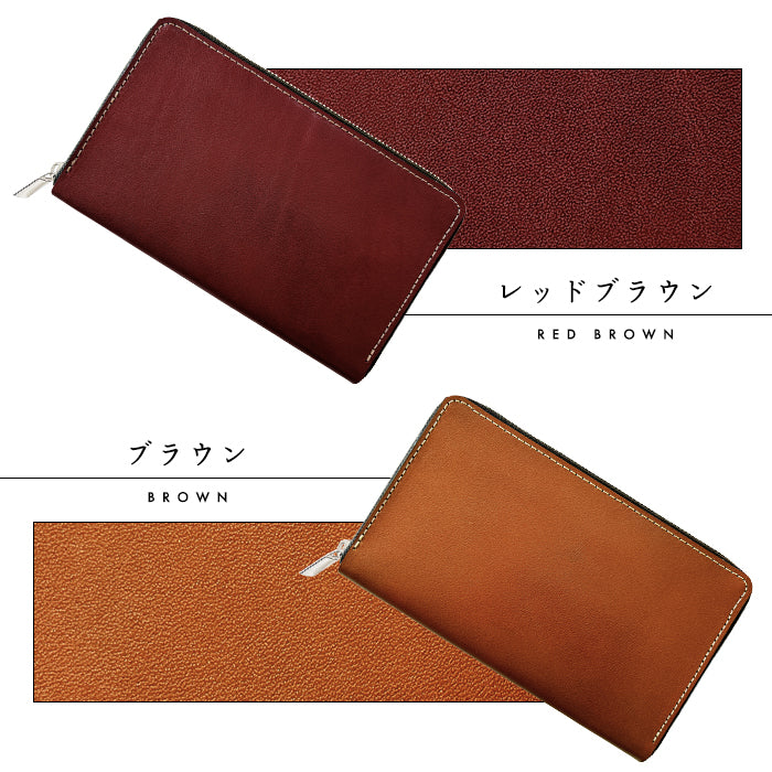 【Leo&Aoi公式ショップ】栃木レザー こだわり親父の本革 マルチケース 長財布 本革 通帳ケース パスポートケース 母子手帳ケース 大容量 スリム設計 ファスナー付き メンズ レディース おしゃれ ハンドメイド 【安心の返品保証付き】