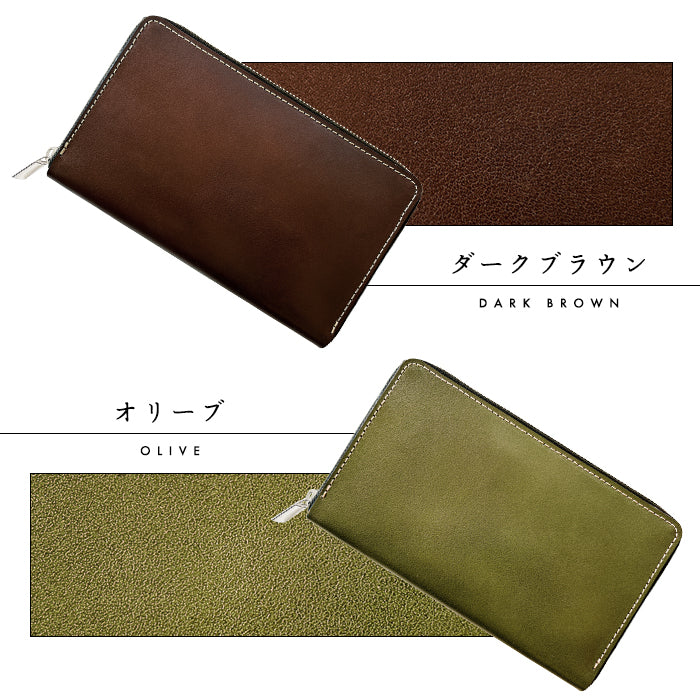 【Leo&Aoi公式ショップ】栃木レザー こだわり親父の本革 マルチケース 長財布 本革 通帳ケース パスポートケース 母子手帳ケース 大容量 スリム設計 ファスナー付き メンズ レディース おしゃれ ハンドメイド 【安心の返品保証付き】