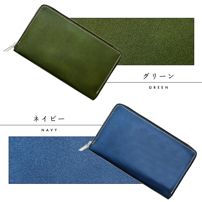 【Leo&Aoi公式ショップ】栃木レザー こだわり親父の本革 マルチケース 長財布 本革 通帳ケース パスポートケース 母子手帳ケース 大容量 スリム設計 ファスナー付き メンズ レディース おしゃれ ハンドメイド 【安心の返品保証付き】