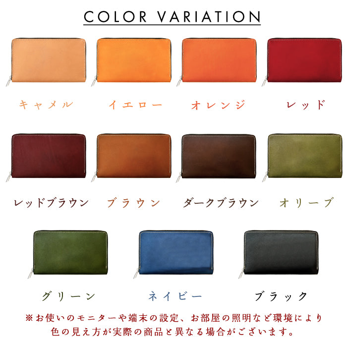 【Leo&Aoi公式ショップ】栃木レザー こだわり親父の本革 マルチケース 長財布 本革 通帳ケース パスポートケース 母子手帳ケース 大容量 スリム設計 ファスナー付き メンズ レディース おしゃれ ハンドメイド 【安心の返品保証付き】