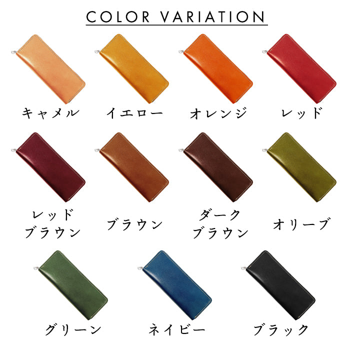 【Leo&Aoi公式ショップ】 栃木レザー こだわり親父の本革 ラウンド型ペンケース 本革 ペンケース 筆箱 ヌメ革 レザー ペン入れ コンパクト スリム 文具 筆記用具 ふで箱 収納 革 牛革 高級 ペン ケース 【安心の返品保証付き】